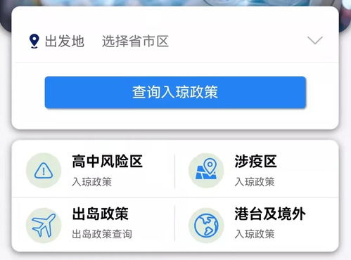 ?？?2345熱線開通防疫專欄，便民服務再升級，最新防疫信息與健康咨詢觸手可及