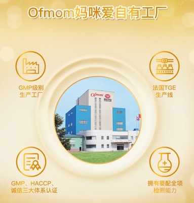 雙重腸道呵護(hù)，讓寶寶安然換季——Ofmom潤爾美嬰幼兒配方奶粉，科學(xué)應(yīng)對腹瀉困擾