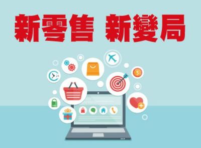 馬蘭拉面攜手新品有戲 新零售場(chǎng)景下的餐飲體驗(yàn)變革